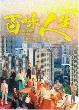 繁花2